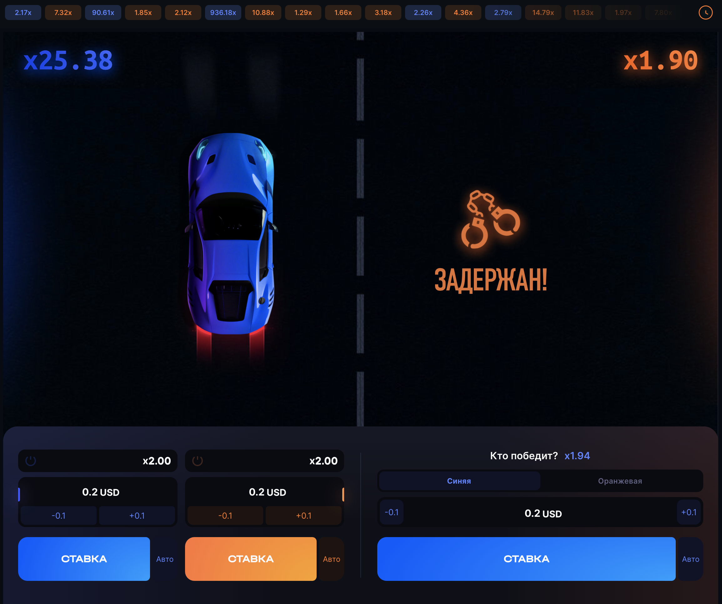 LatestCasinoBonuses qisqacha sharh va Speed and Cash o’yinining tavsifi