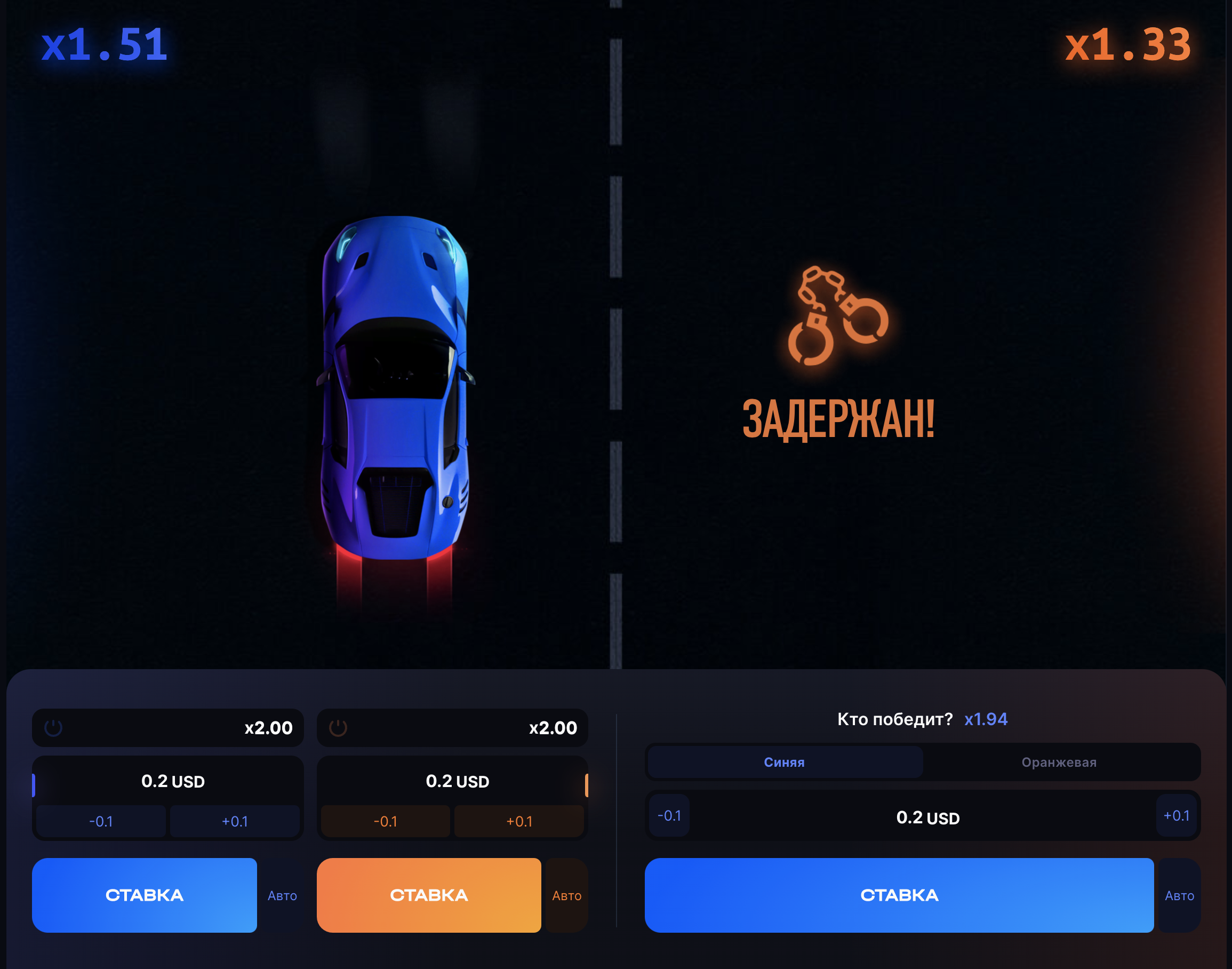 Speed and Cash haqqında Xəbər İcmalı